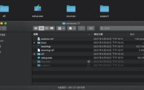 苹果怎么安装win11双系统？苹果安装Win11双系统图文教程