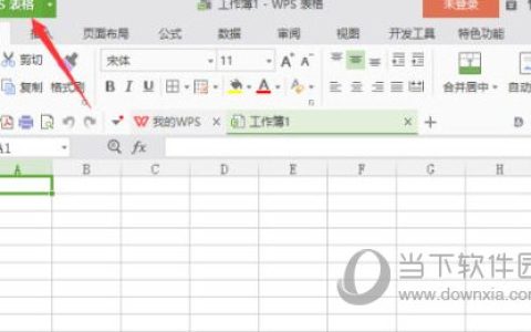 wps2019怎么显示所有窗口 看完你就学会了