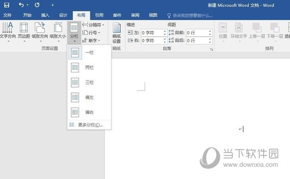 Word2016