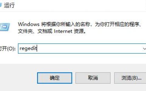 注册表编辑器误删了怎么恢复?电脑注册表编辑器误删了恢复教程