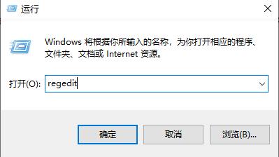 注册表编辑器误删了怎么恢复?电脑注册表编辑器误删了恢复教程