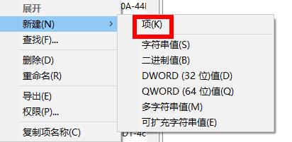 注册表编辑器误删了怎么恢复?电脑注册表编辑器误删了恢复教程