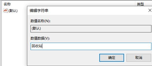 注册表编辑器误删了怎么恢复?电脑注册表编辑器误删了恢复教程