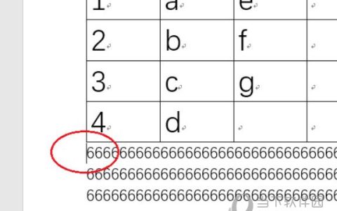 Word2016怎么合并两个表格 操作方法