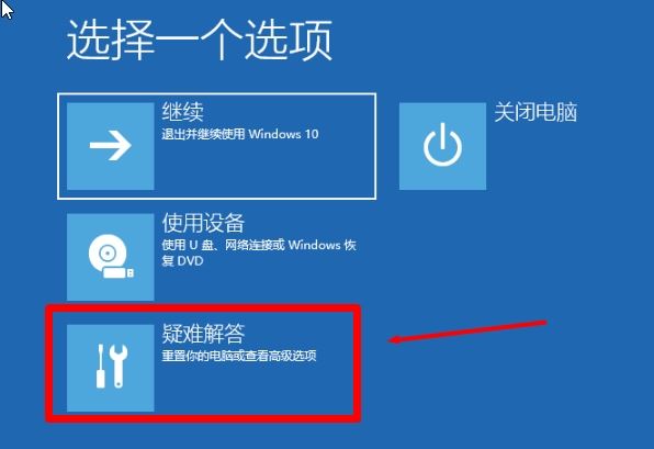 电脑开机一直转圈进不去系统怎么办?