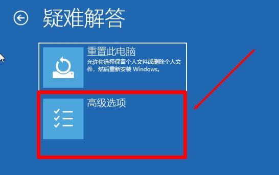 电脑开机一直转圈进不去系统怎么办?