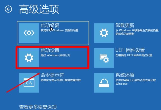 电脑开机一直转圈进不去系统怎么办?