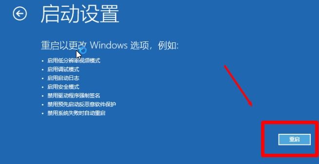 电脑开机一直转圈进不去系统怎么办?