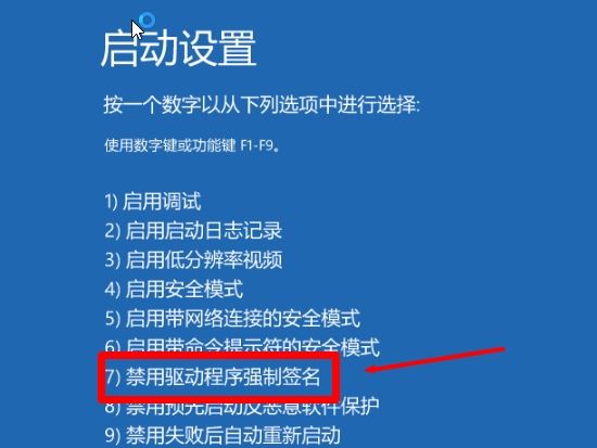 电脑开机一直转圈进不去系统怎么办?