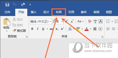 Word2016