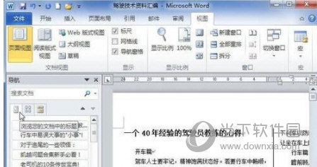 Word2016