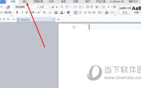 WPS2019怎么添加画布 详细教程介绍