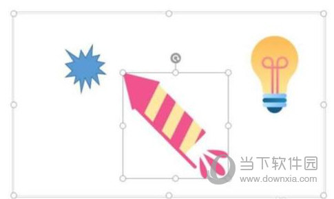 WPS2019怎么移动画布