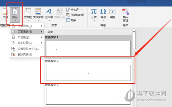 Word2016