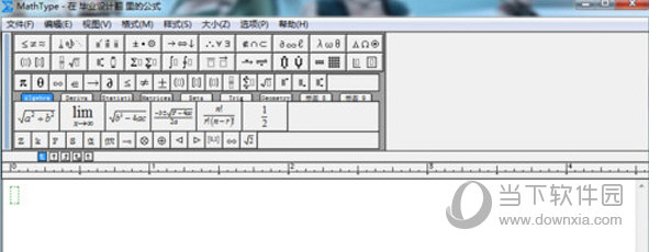 WPS2019怎么安装mathtype