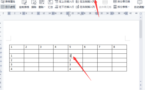 wps怎么拆分表格 快速分割单元格方法