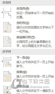 Word2016