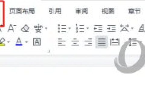 WPS2019怎么插入图表 看完就知道了