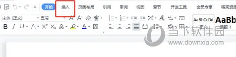 WPS2019怎么插入图表