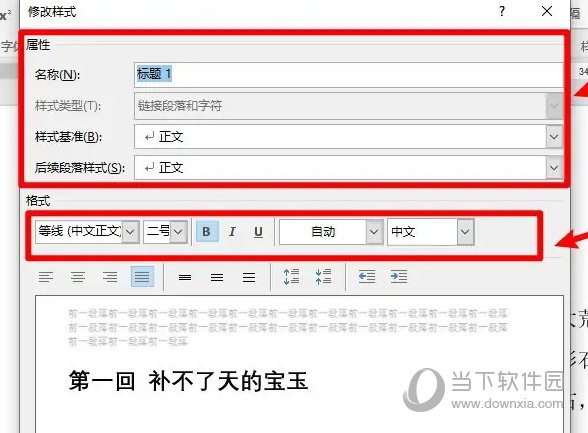 Word2016