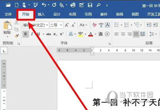 Word2016
