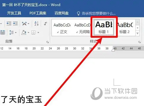 Word2016