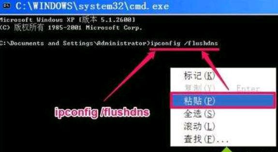 dns是什么意思 dns作用是什么介绍