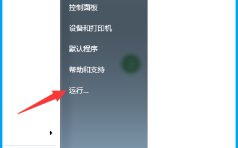 windows资源管理器已停止工作怎么办?