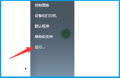 windows资源管理器已停止工作怎么办?
