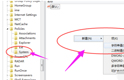 windows资源管理器已停止工作怎么办?
