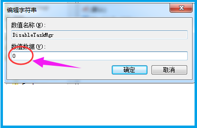 windows资源管理器已停止工作怎么办?