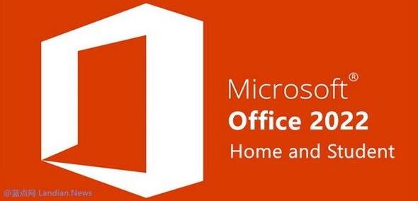 office激活密钥大全 office永久激活密钥最新(附激活教程)