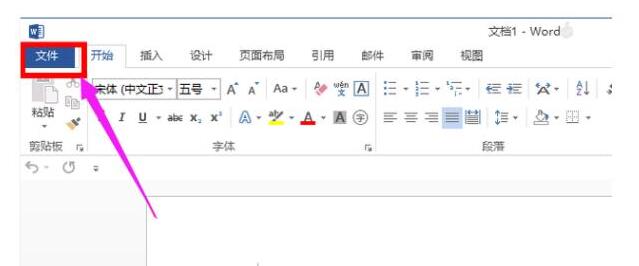 office激活密钥大全 office永久激活密钥最新(附激活教程)