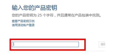 office激活密钥大全 office永久激活密钥最新(附激活教程)