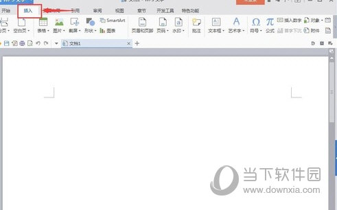WPS2016怎么制作结构图