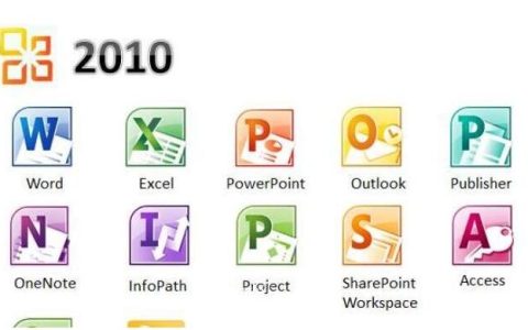 office2010激活教程 office2010激活步骤详解（含激活码）