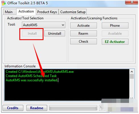 office2013激活密钥码大全 office2013永久激活密钥最新(含激活教程)