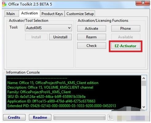 office2013激活密钥码大全 office2013永久激活密钥最新(含激活教程)