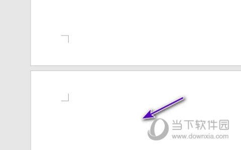 Word2021怎么插入空白页 操作步骤