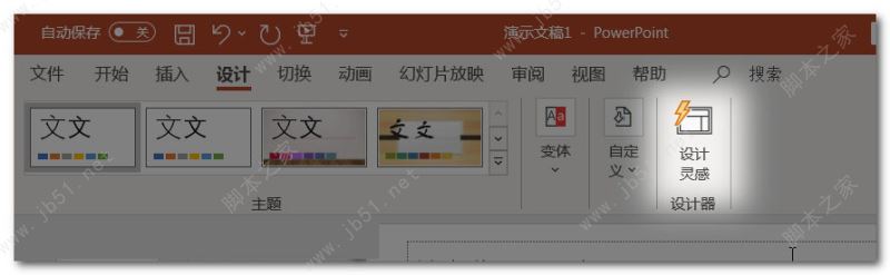 office激活工具kms最新版 office365永久激活工具