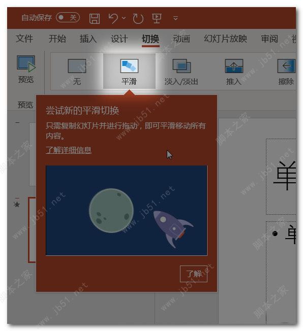 office激活工具kms最新版 office365永久激活工具