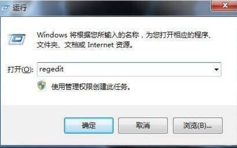 此电脑右键管理打不开怎么办 电脑右键管理打开失败的解决办法