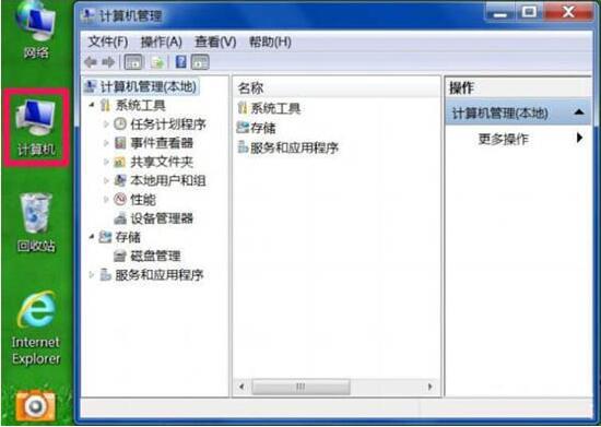 此电脑右键管理打不开怎么办 电脑右键管理打开失败的解决办法