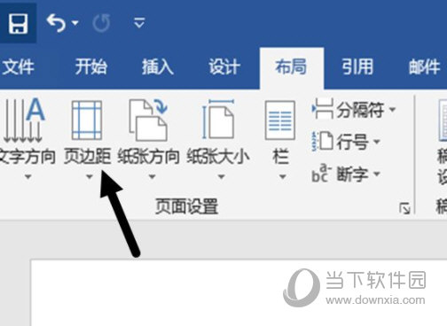 Word2016