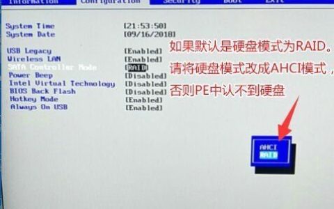 安装系统提醒缺少计算机所需的介质驱动程序的解决办法