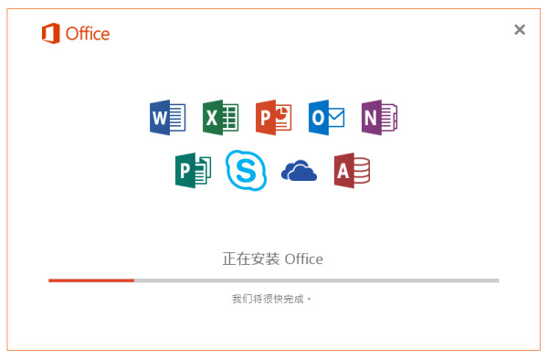 office2016永久激活方法 永久免费激活office2016方法大全（含激活码）