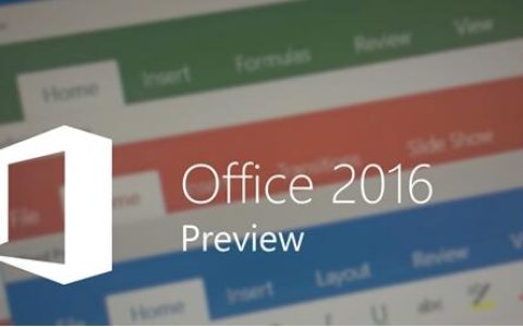 office2016永久激活方法 永久免费激活office2016方法大全（含激活码）