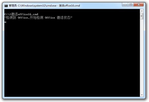office2016永久激活方法 永久免费激活office2016方法大全（含激活码）