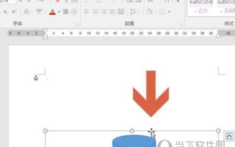 Word2016怎么移动画布 操作步骤