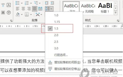 word2021怎么调出网格线 操作方法